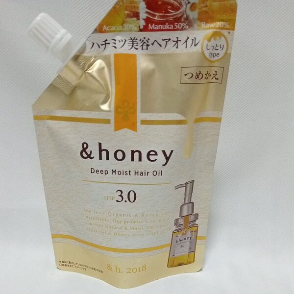 &honey アンドハニー ディープモイストヘアオイル3.0詰め替え 75mL