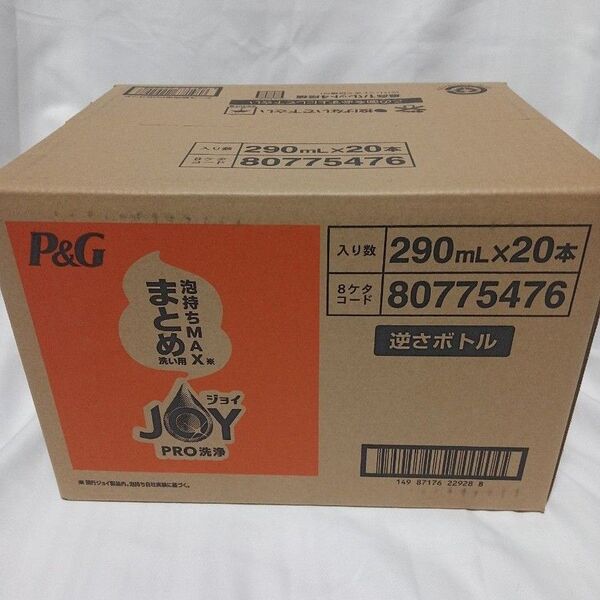 P&G ジョイPRO洗浄まとめ洗い用 逆さボトル290ml×20本