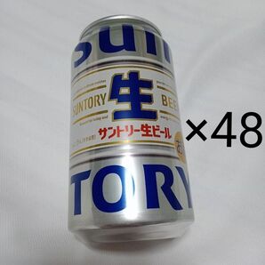 サントリー 生ビール 350ml×48缶