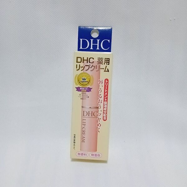 DHC 薬用リップクリーム 1.5g(医薬部外品)