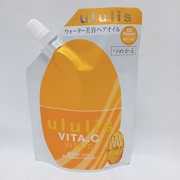 ululis ビタシー ウォーターコンク EXリペアヘアオイル (詰替え/スウィートオレンジ) 75ml