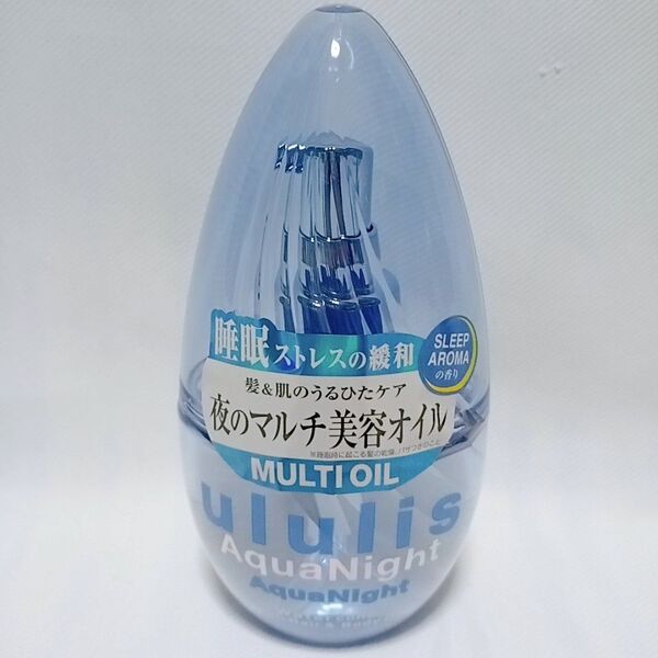 ululis アクアナイト ウォーターコンク マルチ ヘア&ボディオイル 100ml