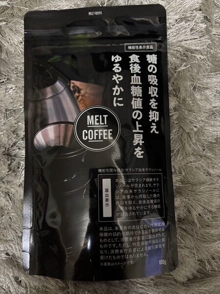 MELT COFFEE 100g