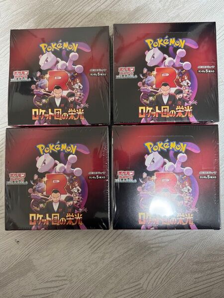 シュリンク付きロケット団の栄光4BOX