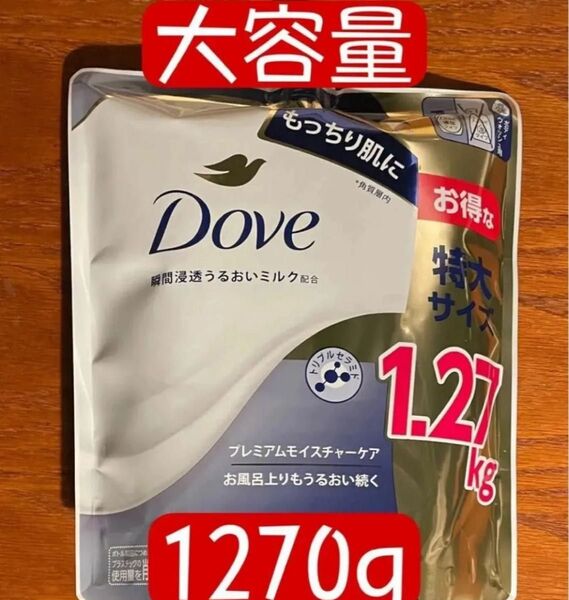 ダヴ ボディソープ プレミアム モイスチャーケア つめかえ用 特大 1270g