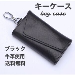 レザー キーケース キーホルダー キーリング スマートキー カード 6連 革