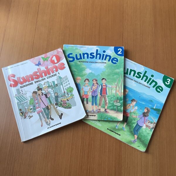 中学 英語 教科書 サンシャイン 1、2、3 セット