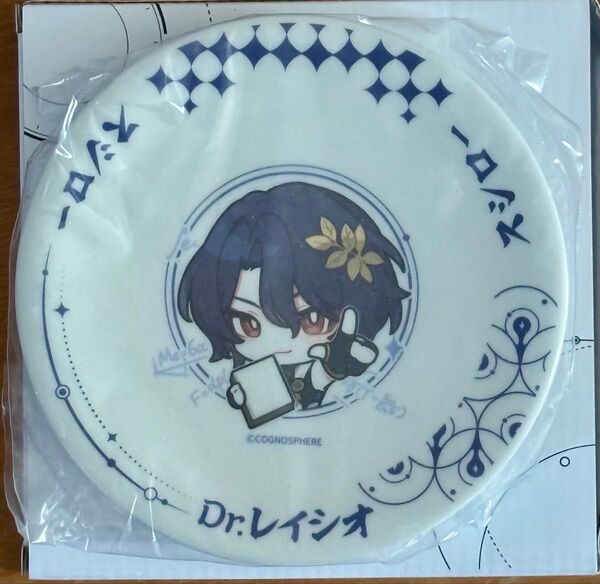 スシロー 崩壊 スターレイル すし皿 レイシオ