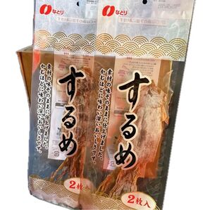 なとり するめ 2枚入×2袋セット