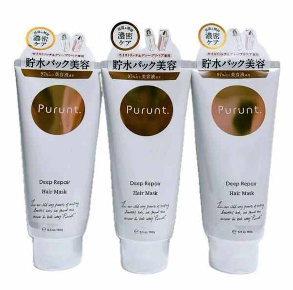 Purunt. 貯水パック美容 ヘアマスク 3個セット