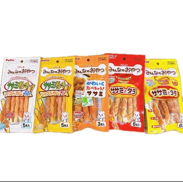 Petio ペティオ 犬のおやつ 5種類 バラエティセット!