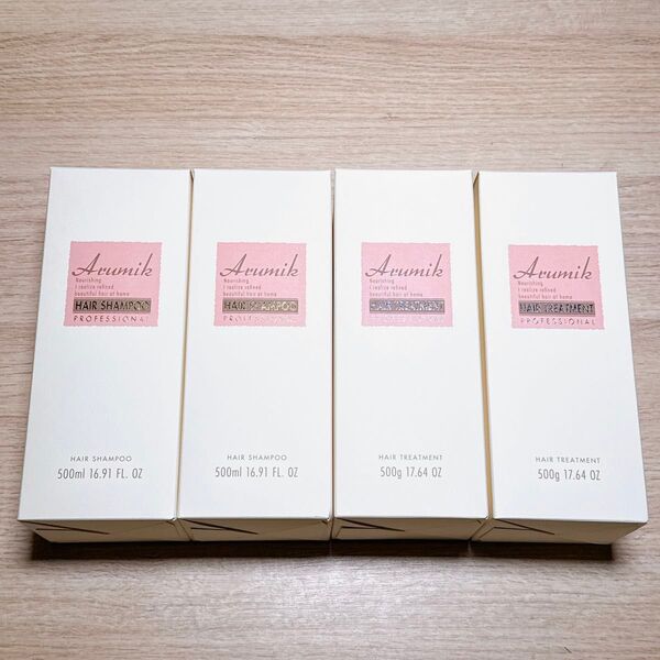 Arumik ヘアシャンプー&トリートメント 各2個セット 新品未開封 500ml/500g