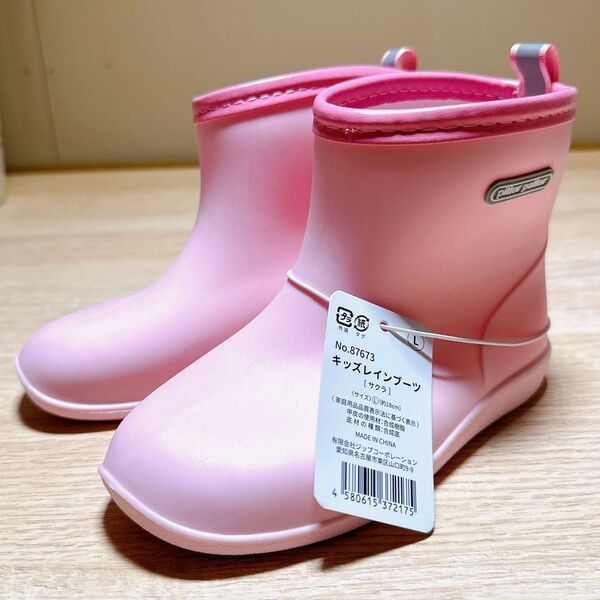 pitterpatter キッズレインブーツ L(約18cm) サクラ 未使用