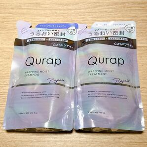 Qurap ラッピングモイスト シャンプー&トリートメント リペア 2個セット!