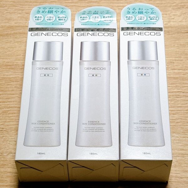 GENECOS 薬用スキンコンディショナー 180ml 3個セット