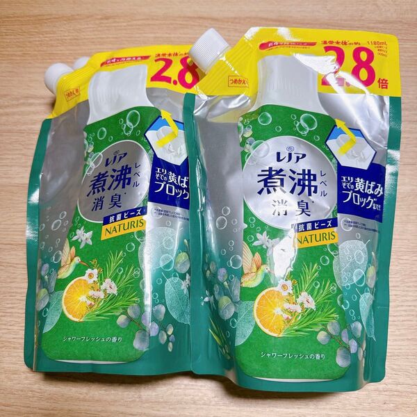 レノア 抗菌ビーズ 煮沸 シャワーフレッシュの香り 詰替 1180ml 2セット