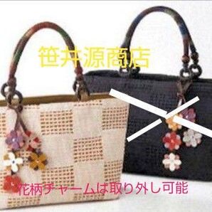 【送料無料】限定2点 高級品 有名職人バック笹井源商店 トーションレースのバッグ数量限定ベージュのみ 10780円の品