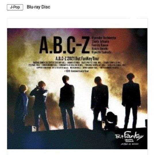 【送料無料】A.B.C-Z But Fankey Tour 通常盤Blu-ray A.B.C-Z 2Blu-ray