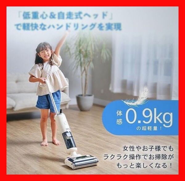 【送料無料】mindoo ミンドーAquaX アクアエックス 水拭き掃除機 MIA-N001-CRM