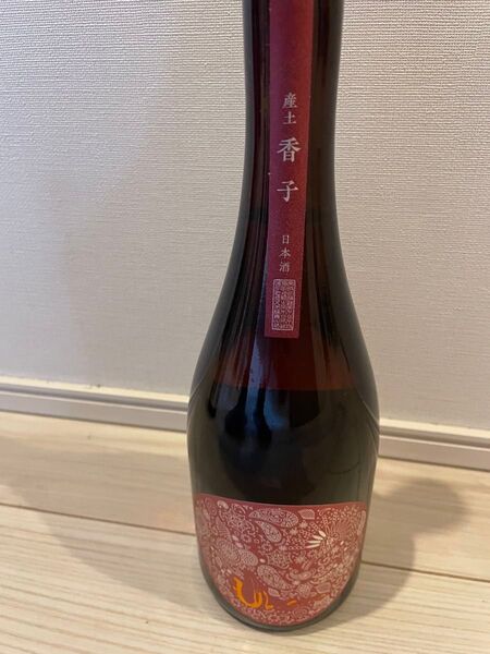 超レア!産土の香子!新品!