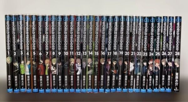 ワールドトリガー 1巻〜28巻 【既刊全巻】