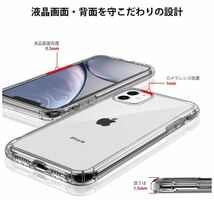 iPhone 11 ケース クリアケース 薄型ケース 透明ケース ソフト TPUケース_画像4