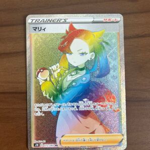 ポケモンカード マリィ HR