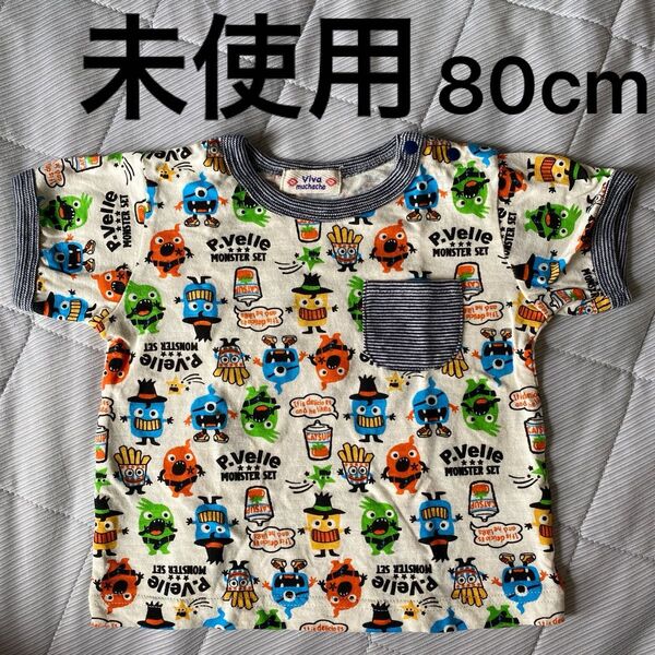 モンスター柄 Tシャツ 80cm 未使用 半袖