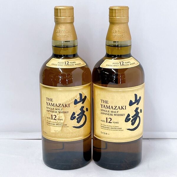 【2本セット】サントリー 山崎 12年 シングルモルト ウイスキー 100周年記念 蒸溜所ラベル
