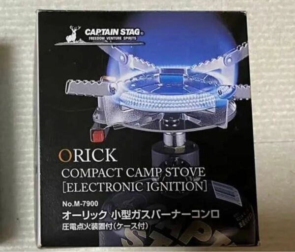 オーリック小型ガスバーナーコンロ 圧電点火装置付キャプテンスタッグ CAPTAIN STAG&!?