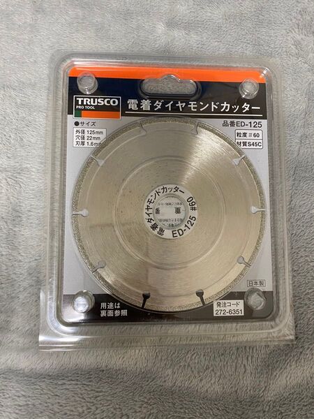 電着ダイヤモンドカッター TRUSCO