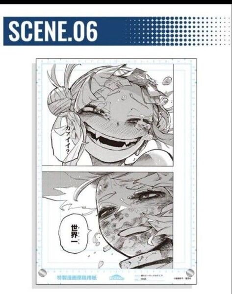 僕のヒーローアカデミア ヒロアカ 原稿風アクリルアート scene06 トガヒミコ 麗日お茶子