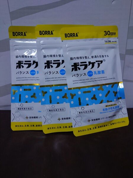 【3袋セット】ボラケア バランスwith乳酸菌 天藤製薬