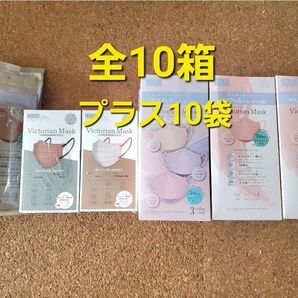 サムライワークス Victorian Mask 10箱