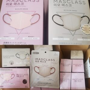 マスクラス 5箱 バイカラーマスク