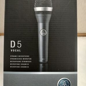 AKG D5 ダイナミックマイク