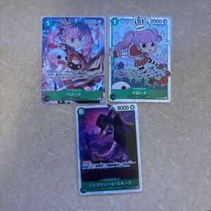 ペローナ パラレル ミホーク SR セット ワンピースカード 師弟の絆