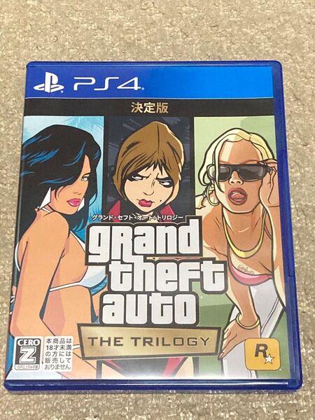 PS4 グランド・セフト・オートトリロジー 決定版