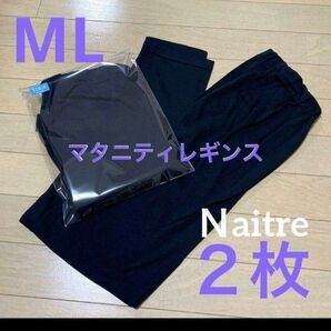 【2枚◆ML】マタニティレギンス マタニティスパッツ レギンス スパッツ マタニティパンツ