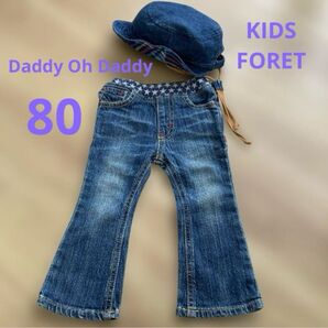 80 Daddy Oh Daddyデニム Kids Foret 48㎝帽子セット