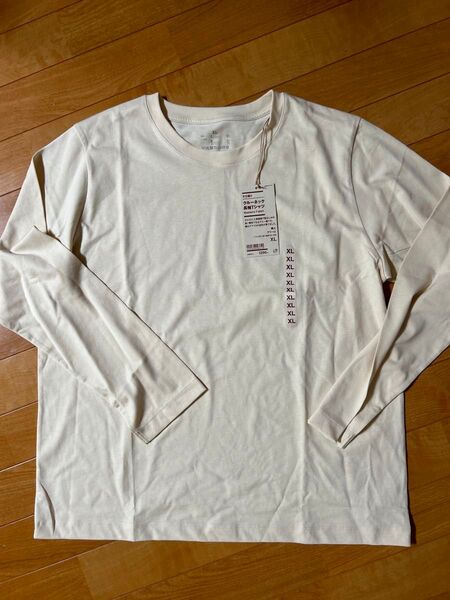 新品 無印良品 クルーネック長袖Tシャツ XL クリーム
