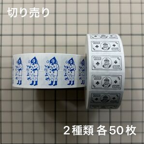 《Redbug》ラベラーシール 切り売りセット