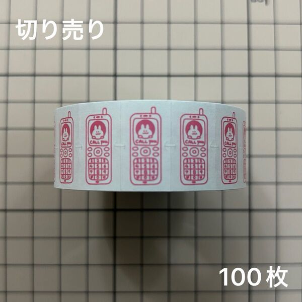 《あいかの文具ショップ》新作ラベラーシール 切り売り