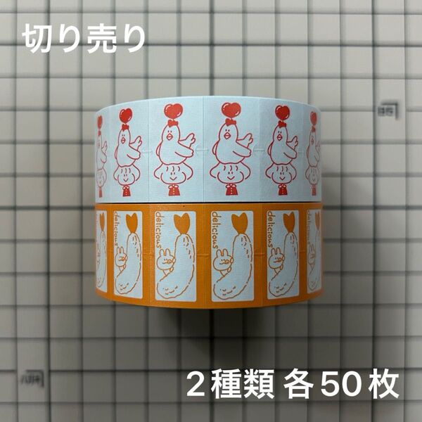 《あいかの文具ショップ×enne》コラボラベラーシール 切り売りセット