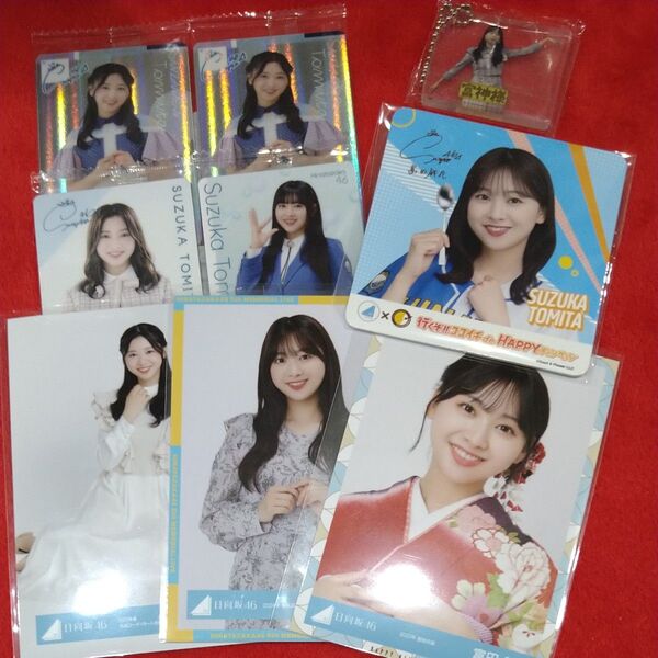 日向坂46 富田鈴花 生写真 ウエハースカード ひなあいアクキー