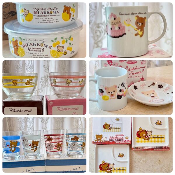 リラックマ 非売品 食器セット 13点 まとめ売り