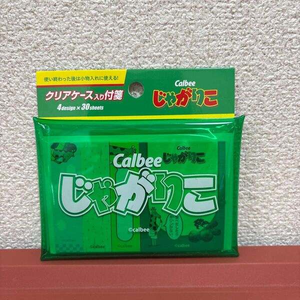 じゃがりこ 付箋 クリアケース入り ふせんセット サラダ おやつマーケット サカモト 事務用品