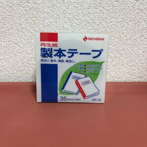 ニチバン 製本テープ 35mm×10m巻 BK-3531 パステルグリーン