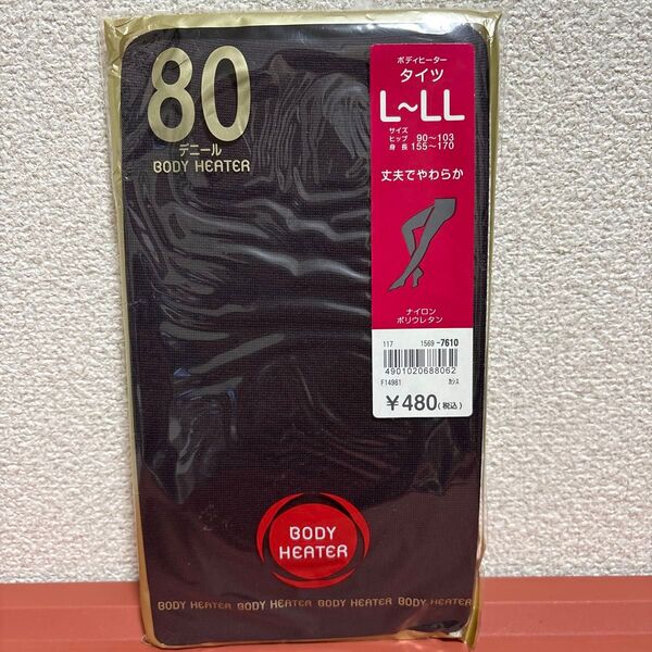 ボディヒーター タイツ L~LL 80デニール カシス