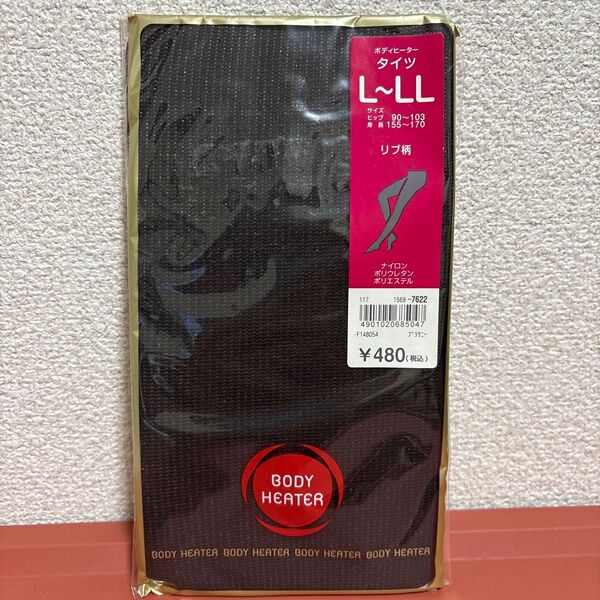 BODY HEATER タイツ L〜LL ブラック リブ柄